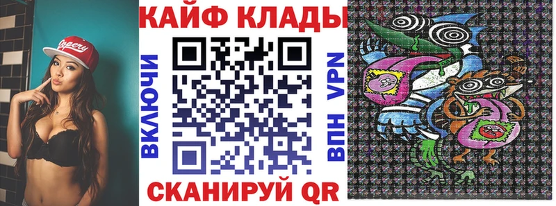 Виды наркоты Приморск APVP COCAIN МЕФ МАРИХУАНА Гашиш