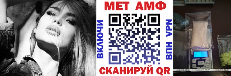 Амфетамин Розовый  закладка  Приморск 