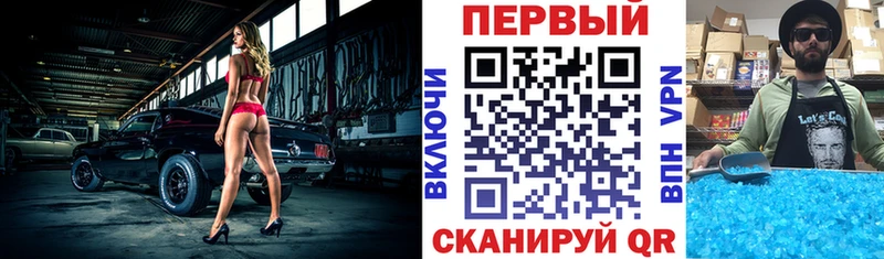 АМФ Розовый Приморск