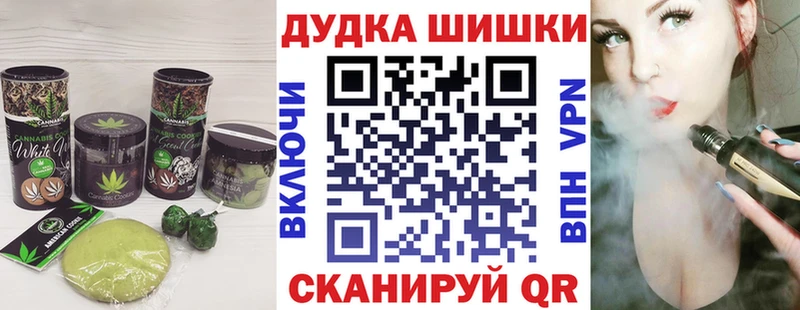 Cannafood марихуана  наркошоп  Приморск 