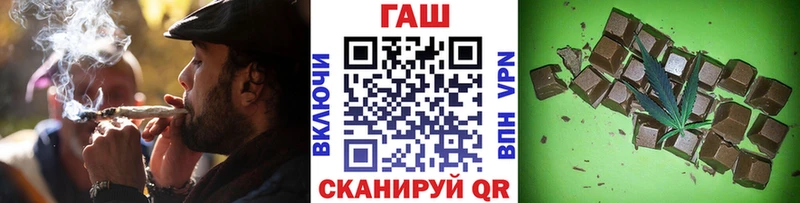 купить наркотик  Приморск  ГАШИШ Ice-O-Lator 