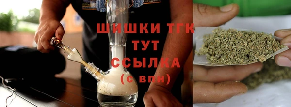 каннабис Переславль-Залесский