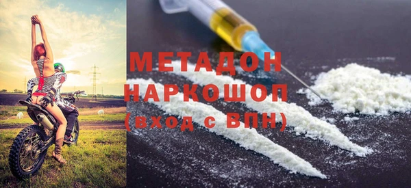 марки nbome Алексеевка