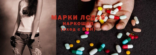 марки nbome Алексеевка