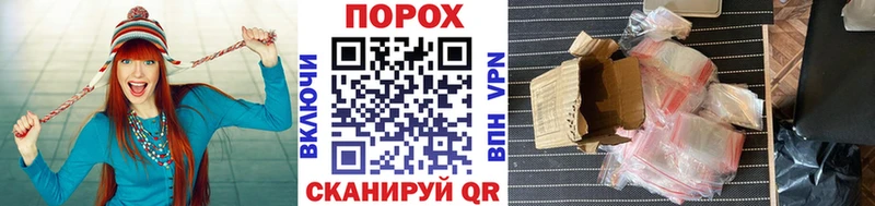 MEGA как войти Приморск МЕТАМФЕТАМИН витя