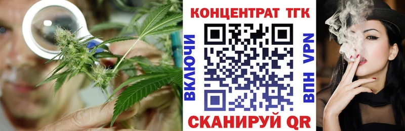 Дистиллят ТГК гашишное масло  Приморск 