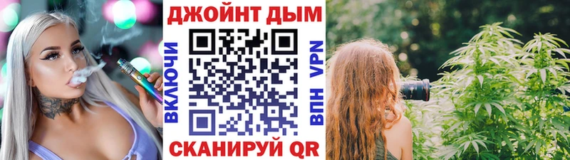кракен ССЫЛКА  Приморск  дарк нет как зайти  дарнет шоп  Каннабис LSD WEED 